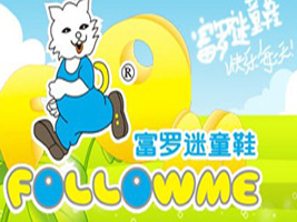 宁波市中迪鞋业有限公司