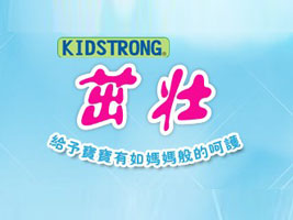 赐力康贸易（深圳）有限公司