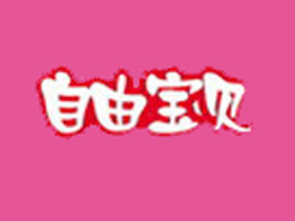 尤妮佳生活用品（广东）有限公司
