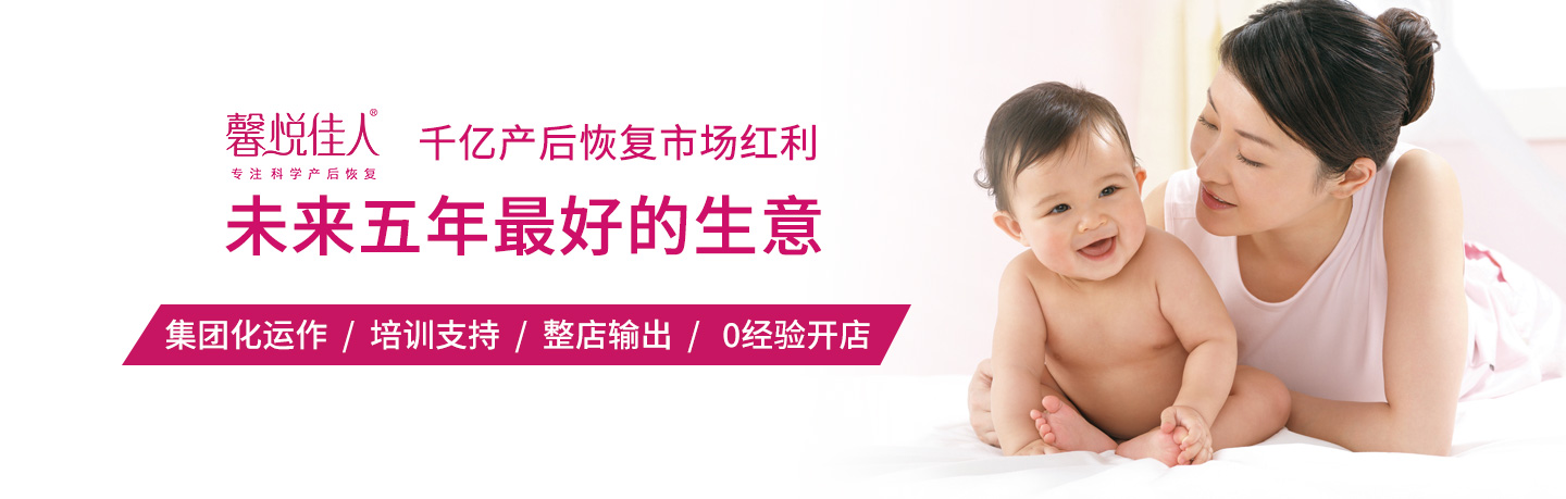 广州市康乃馨生物有限公司
