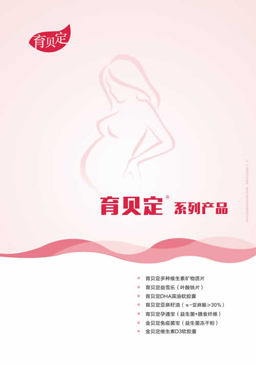 黄冈金贝定生物科技有限公司