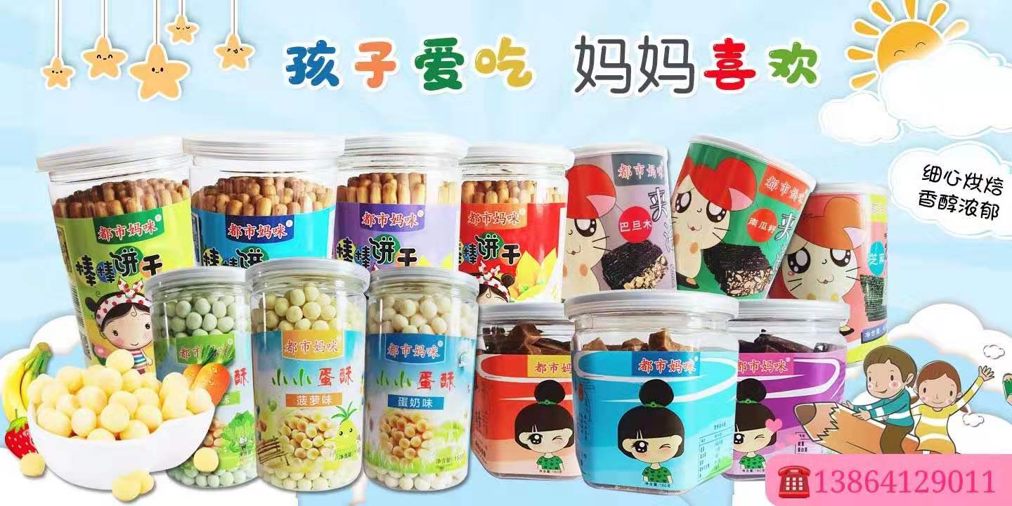 胖胖熊母婴用品有限公司