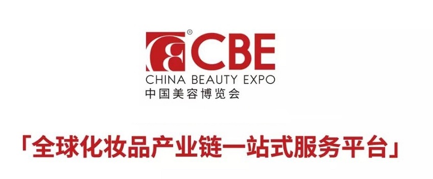 上海百文会展有限公司