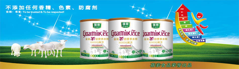 江西南昌市蓓亲食品有限公司
