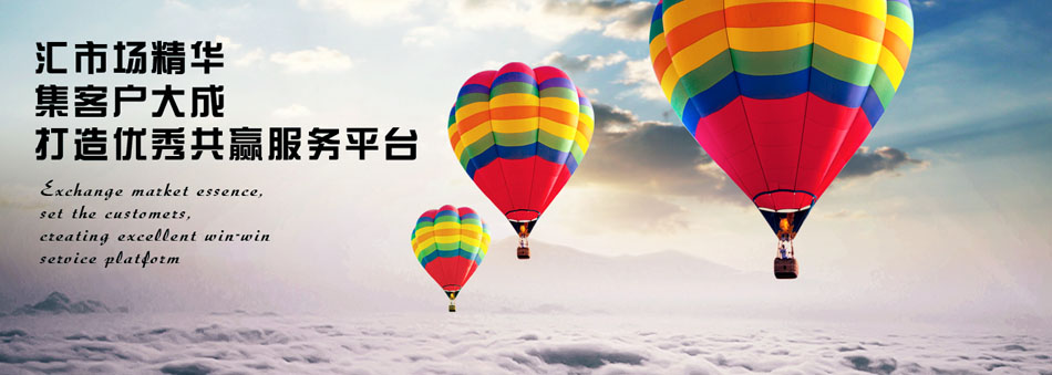 哈药集团黑龙江同泰药业有限公司