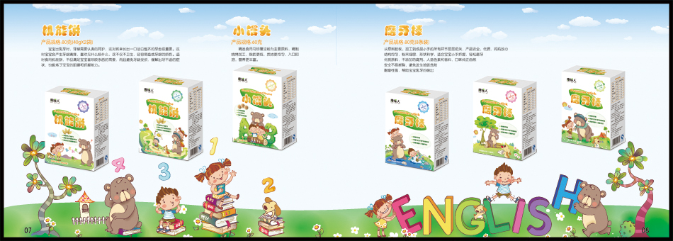 江西亮健商贸有限公司