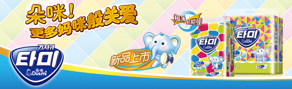 无锡市利贝乐贸易有限公司