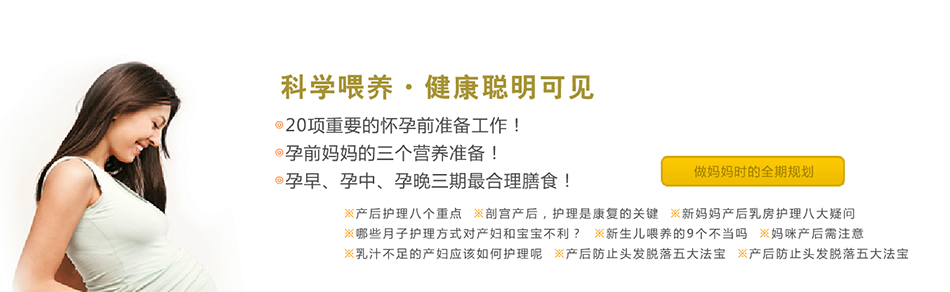 广州市美素力营养品有限公司