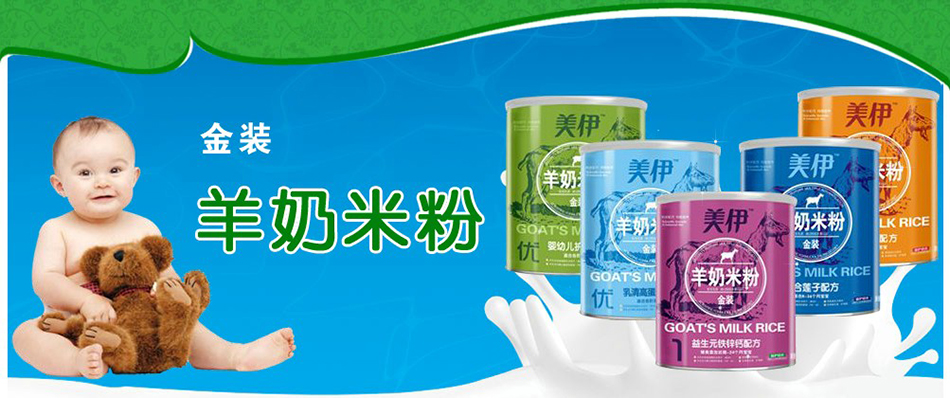 南昌日健食品有限公司