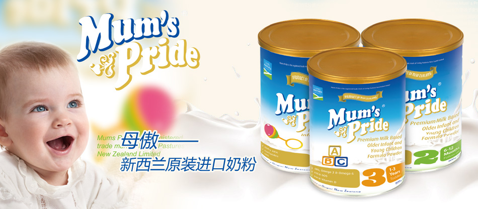 上海盛雨来商贸有限公司