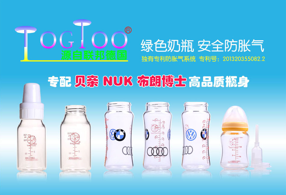 杭州幼心母婴用品有限公司