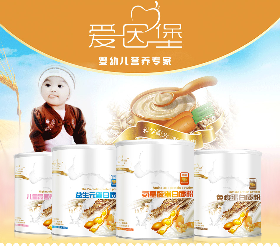 杭州添爱生物科技有限公司