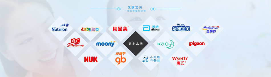 上海东恩儿童用品有限公司