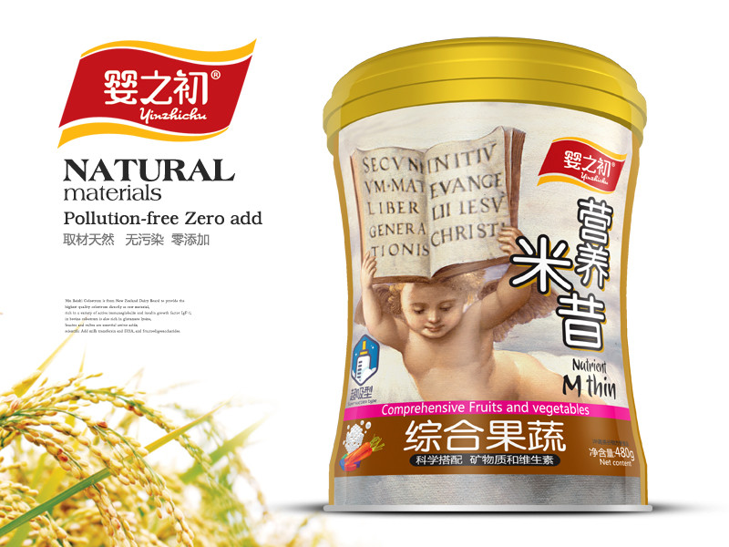 婴之初 米昔 综合果蔬