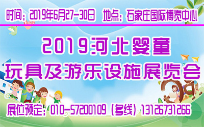 2019�й�(�ӱ�)Ӥͯ��߼�������ʩչ����