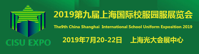 2019�ھŽ��Ϻ�����У��԰��չ����