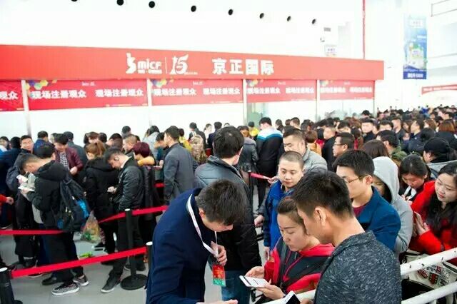 2018��28�쾩�����ݹ�����Ӥͯ��Ʒ�������߾���ͯװչ