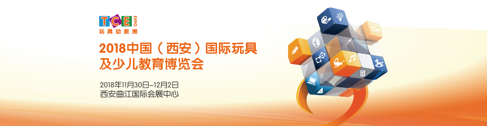 2018�й�����������߼��ٶ�����������