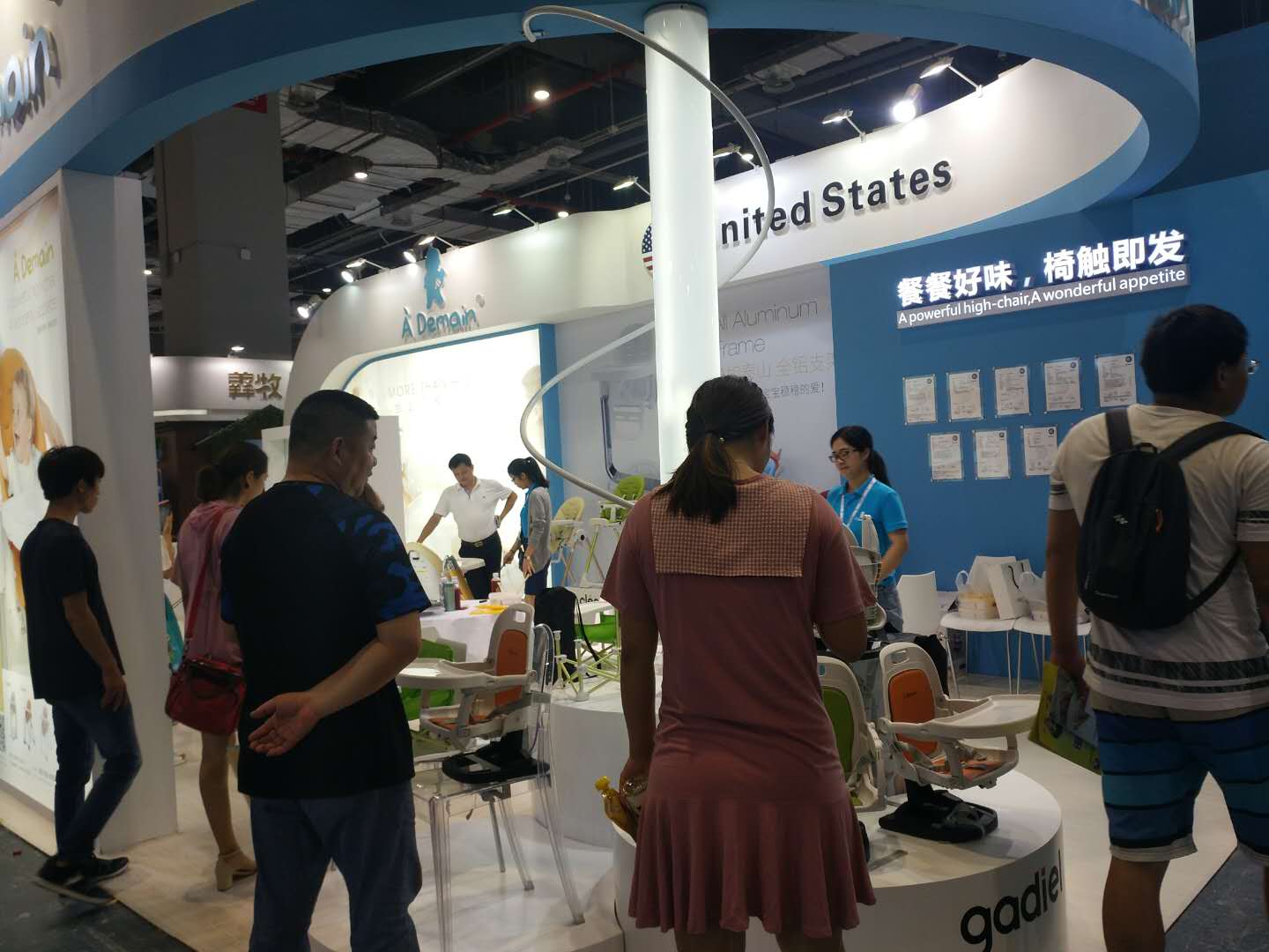 2019ɽ��(Ϋ��)������߼�ͯ��չ����