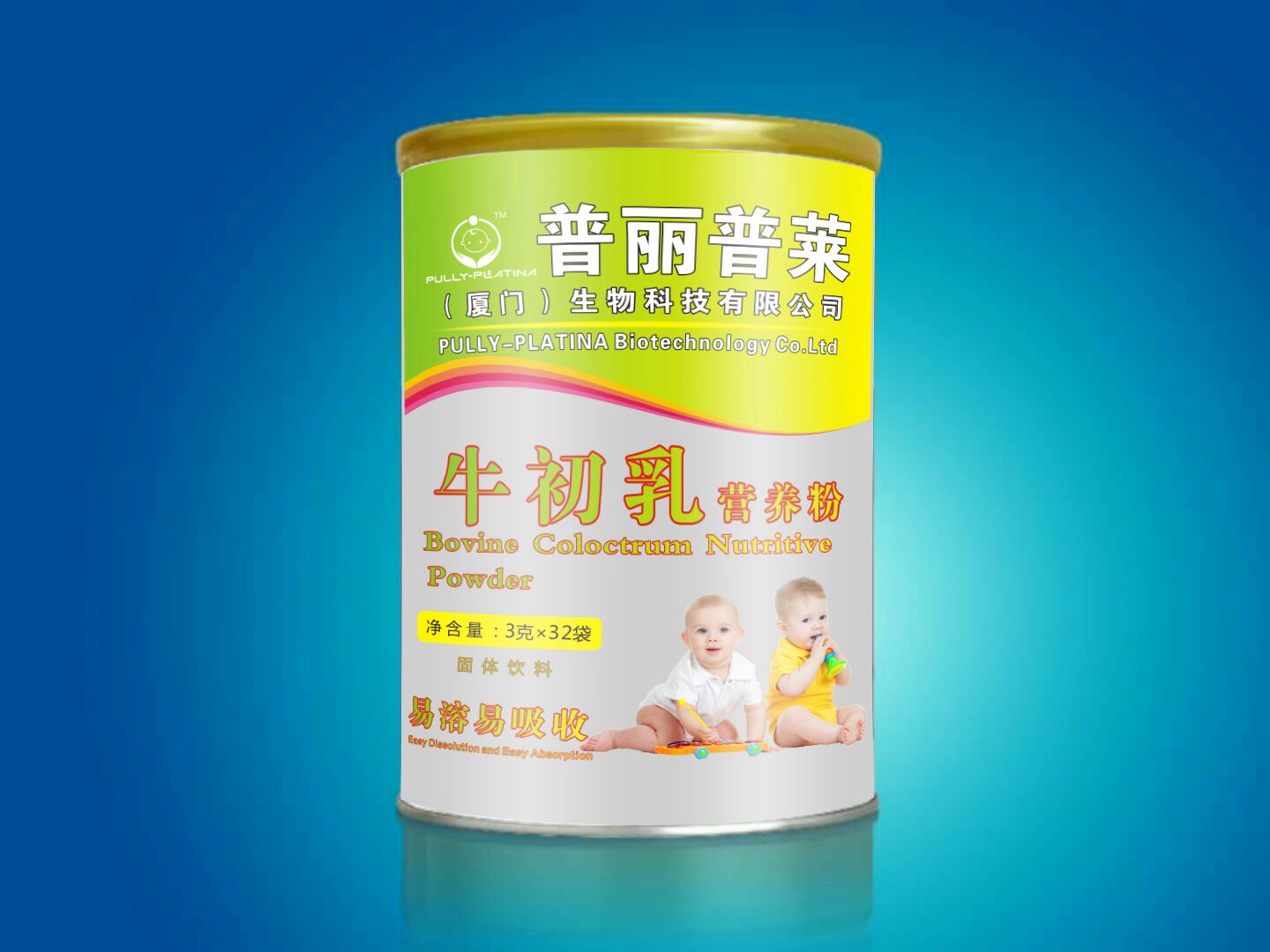 普丽普莱牛初乳营养粉