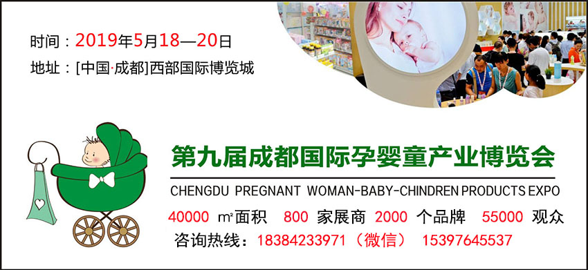 2019�ھŽ�ɶ�������Ӥͯ��ҵ������