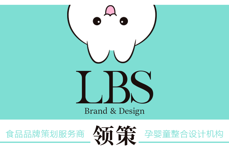 广州领策品牌设计有限公司