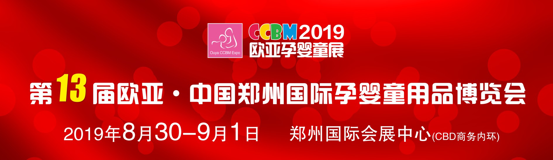 ������Ʒ�ƽ���ԭ���ջ��ж��ߵ�13��ŷ��•�й�֣�ݹ�����Ӥͯ��Ʒ������