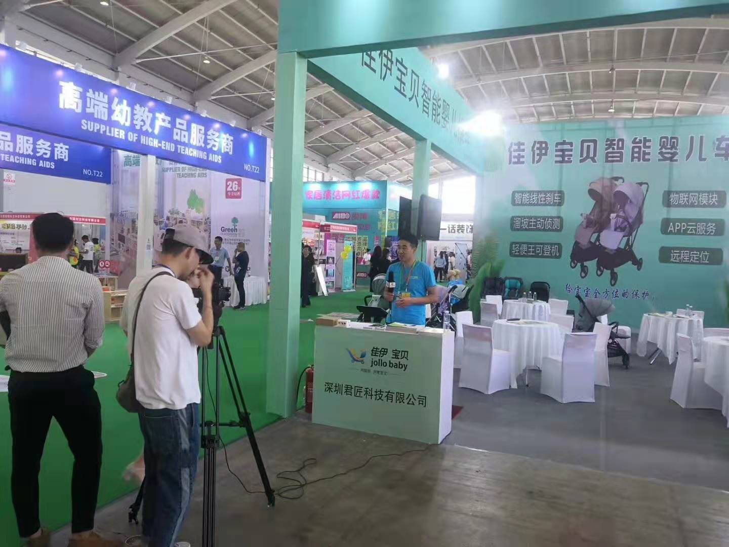 2020���������(����)������Ӥͯ��Ʒ������