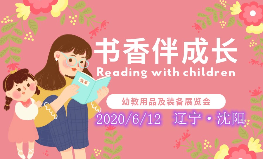 2020����רҵ�׽�չ��|�����׽�չ��|�����׽�չ��