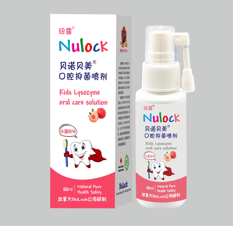贝诺贝美口腔抑菌喷剂-水蜜桃味