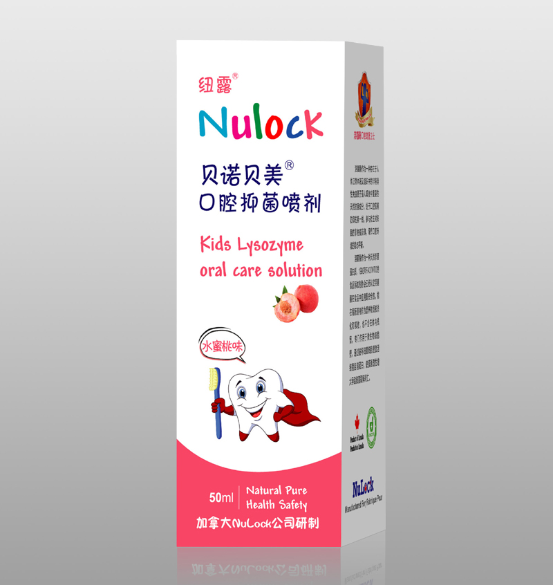 贝诺贝美口腔抑菌喷剂-水蜜桃味