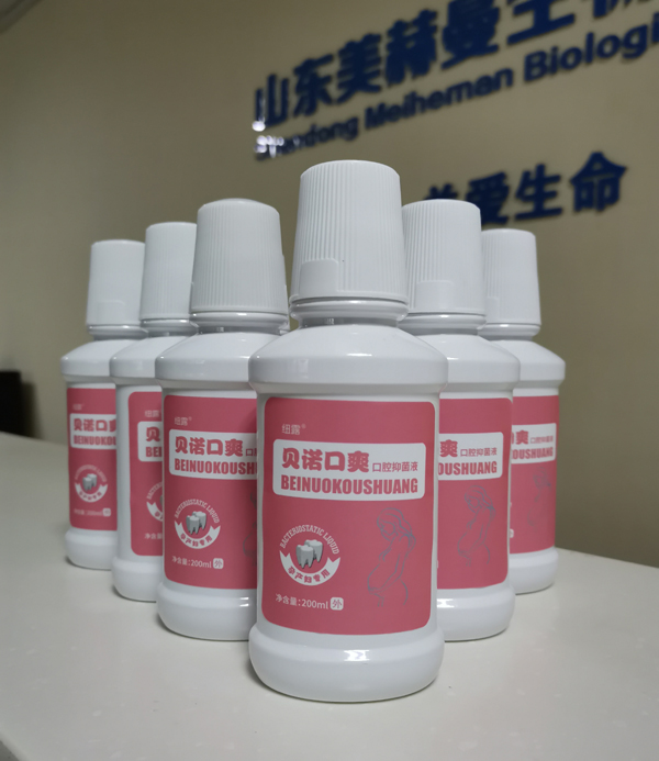贝诺口爽口腔抑菌液