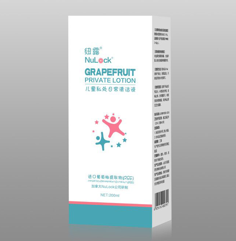 纽露儿童私处日常清洁液