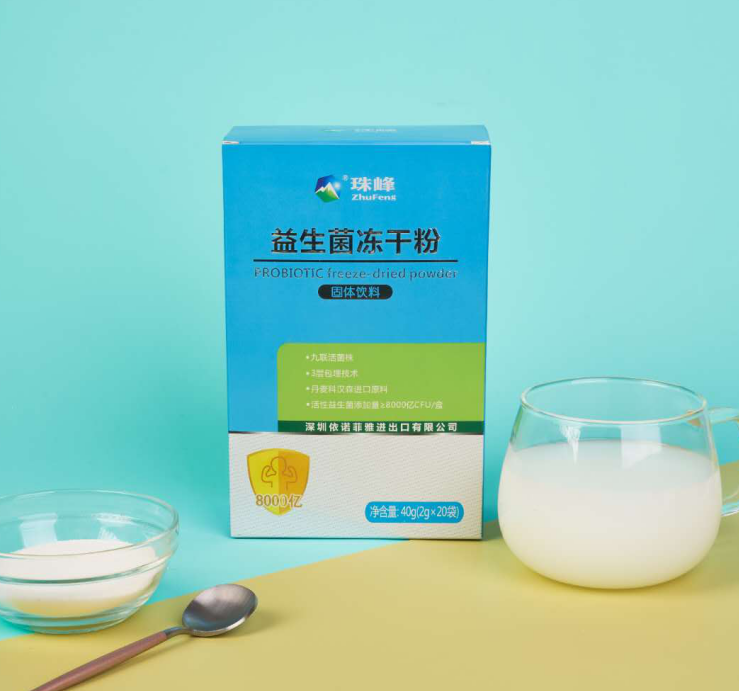 益生菌冻干粉