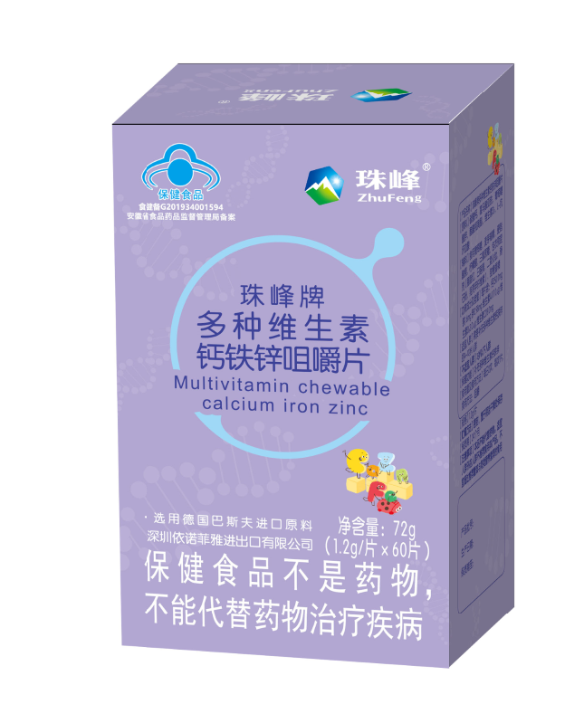 珠峰牌多种维生素钙铁锌咀嚼片