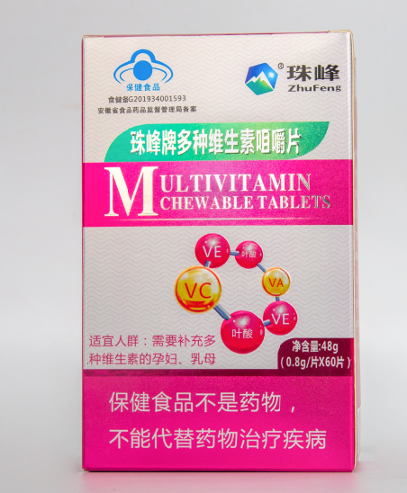 珠峰牌多种维生素咀嚼片 60片