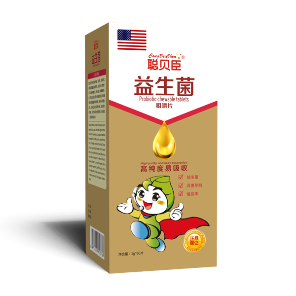 聪贝臣益生菌咀嚼片