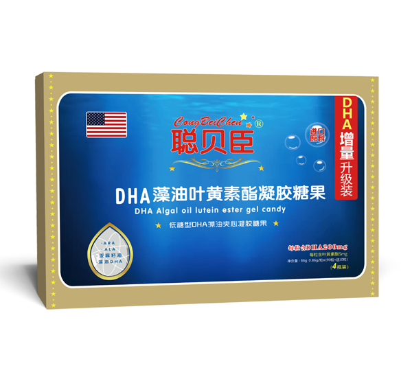 聪贝臣DHA藻油叶黄素酯凝胶糖果