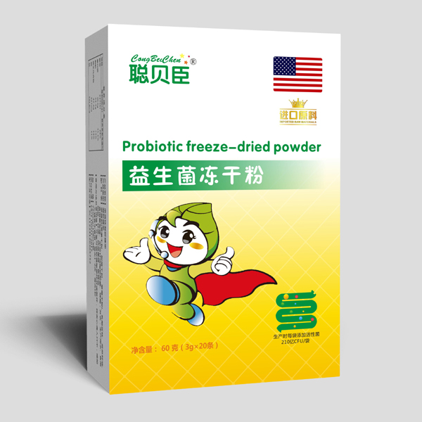 聪贝臣益生菌冻干粉
