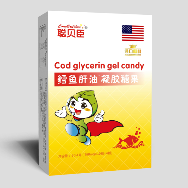 聪贝臣鳕鱼肝油凝胶糖果