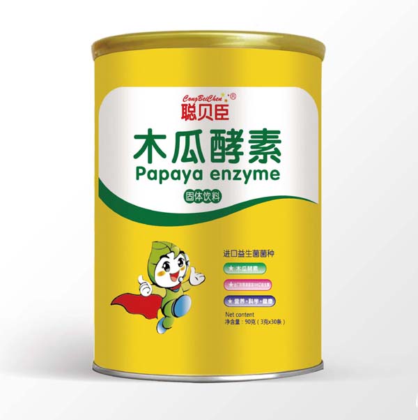 聪贝臣木瓜酵素固体饮料