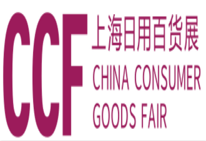 CCF2021���Ϻ��������ðٻ���Ʒ�������� ������