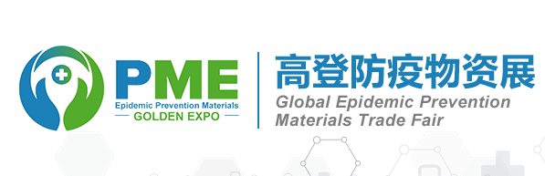 2020�Ϻ����ʷ�������չ����(����)