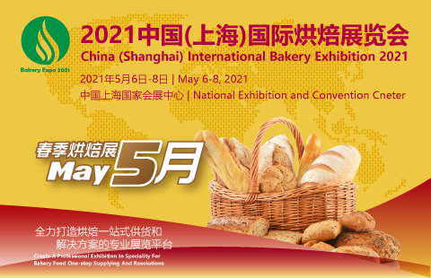 2021�Ϻ����ʺ決չ����