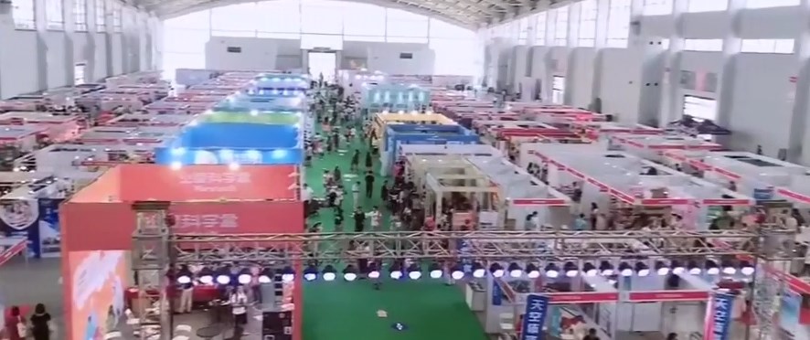 2021�����춫��(����)������Ӥͯ��Ʒ������