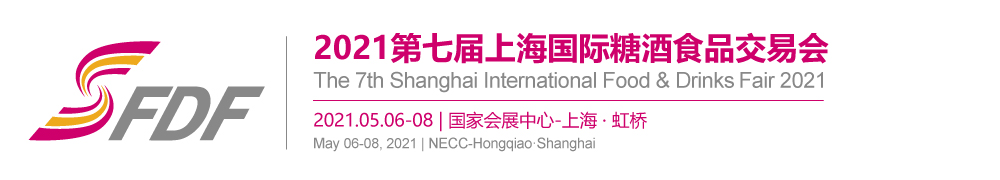 2021���߽��Ϻ������Ǿ�ʳƷ���׻�