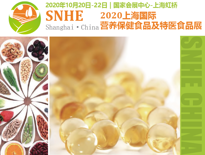 2021�Ϻ�������ȻӪ������ʳƷչ����