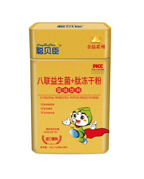 聪贝臣八联益生菌+肽冻干粉固体饮料