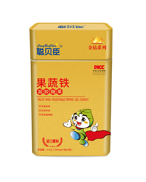 聪贝臣果蔬铁凝胶糖果