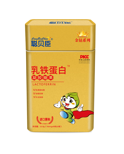 聪贝臣乳铁蛋白凝胶糖果